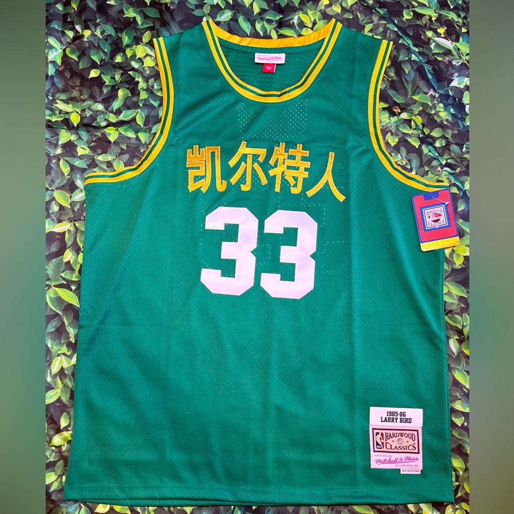 Larry Bird Chinese New Year Jersey